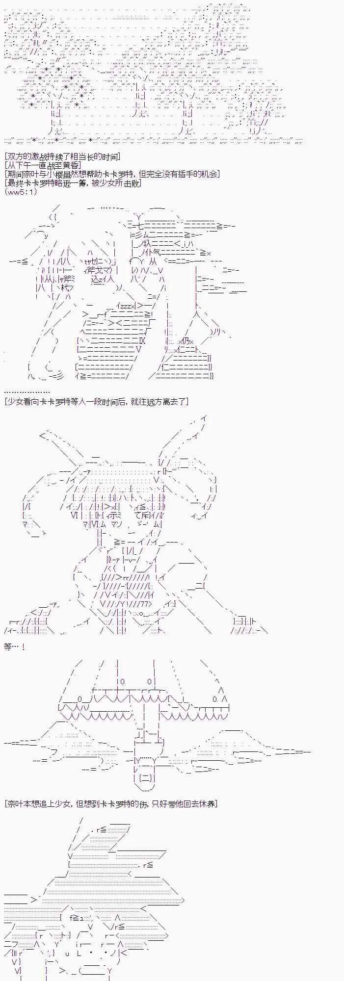 2话 第22页