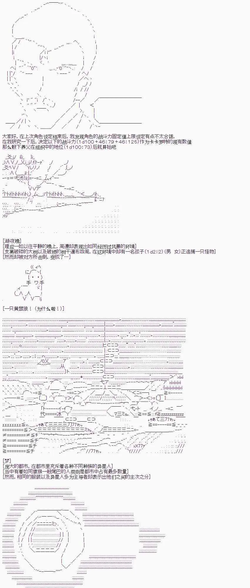 1话 第1页