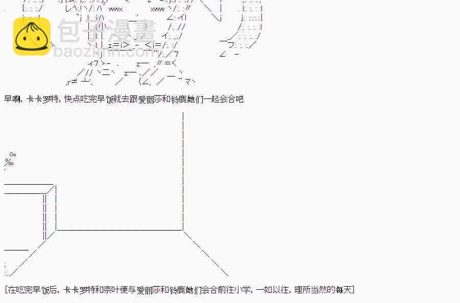 1话 第4页