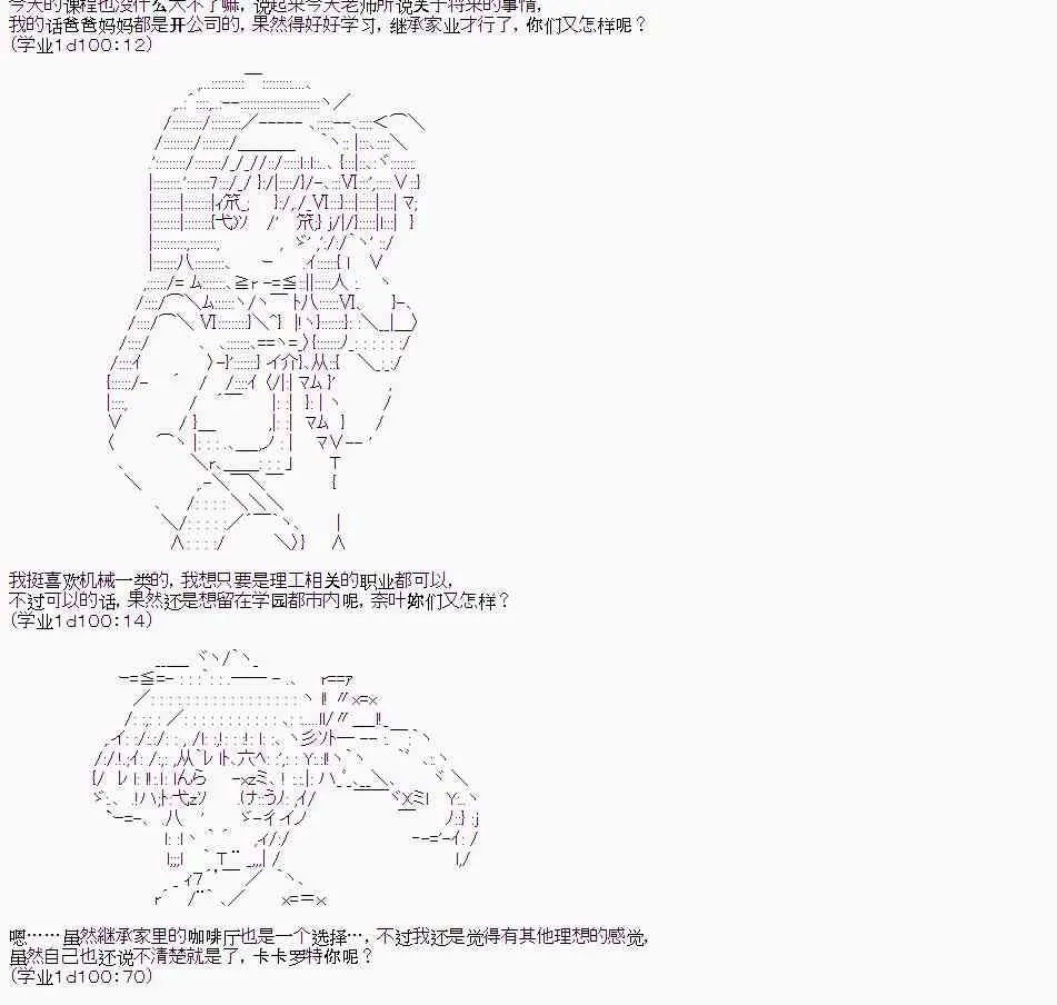 1话 第6页