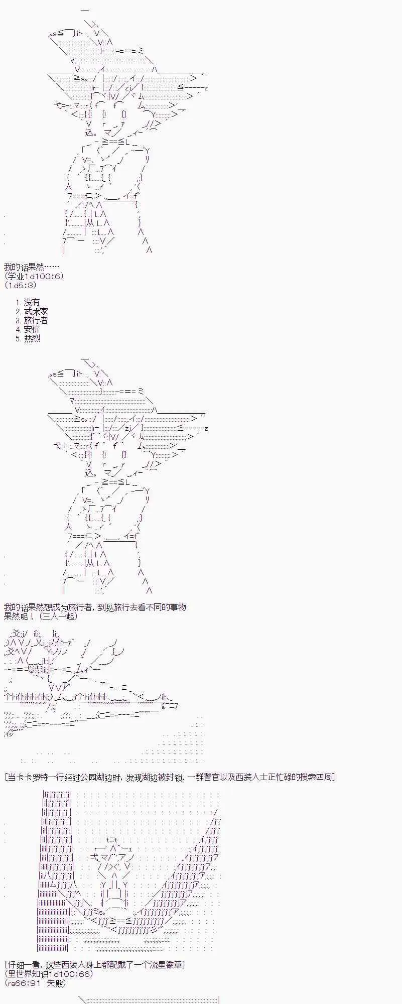 1话 第7页