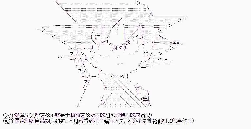 1话 第8页