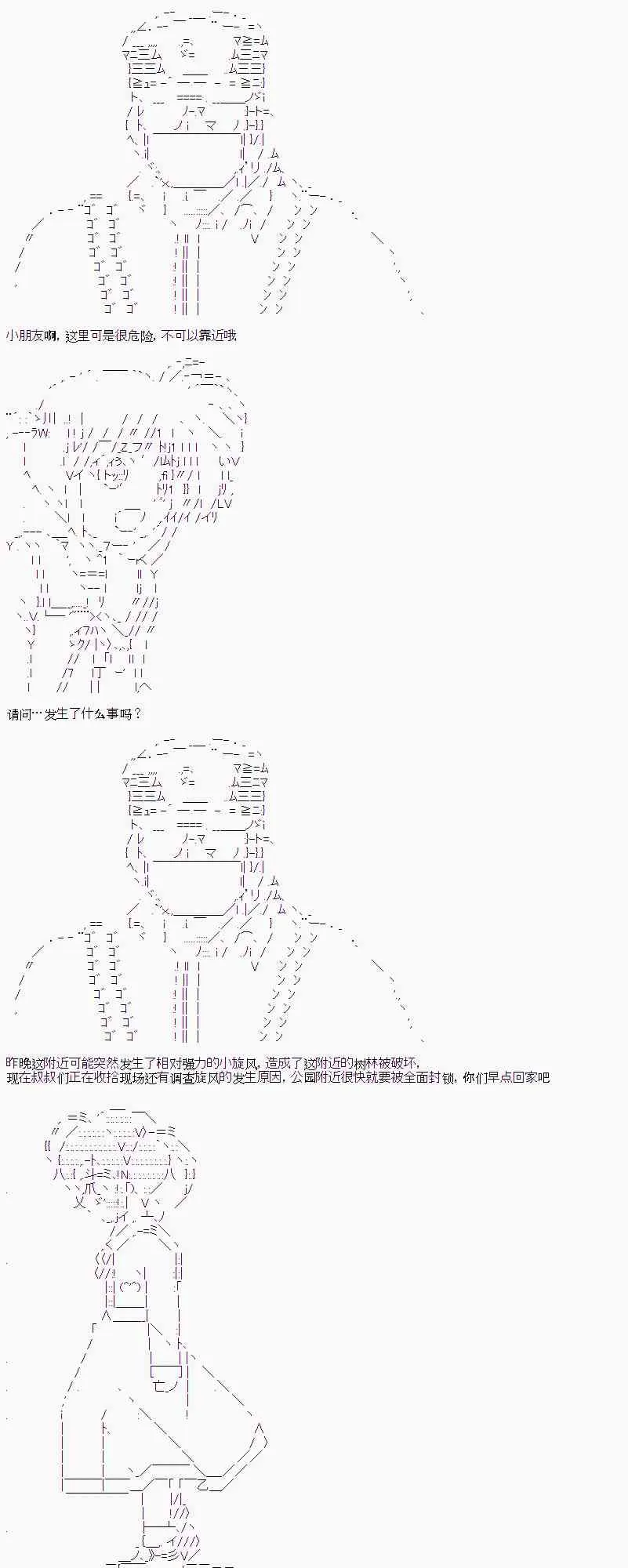 1话 第9页