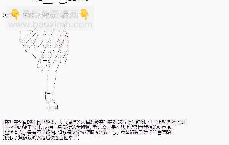 1话 第10页