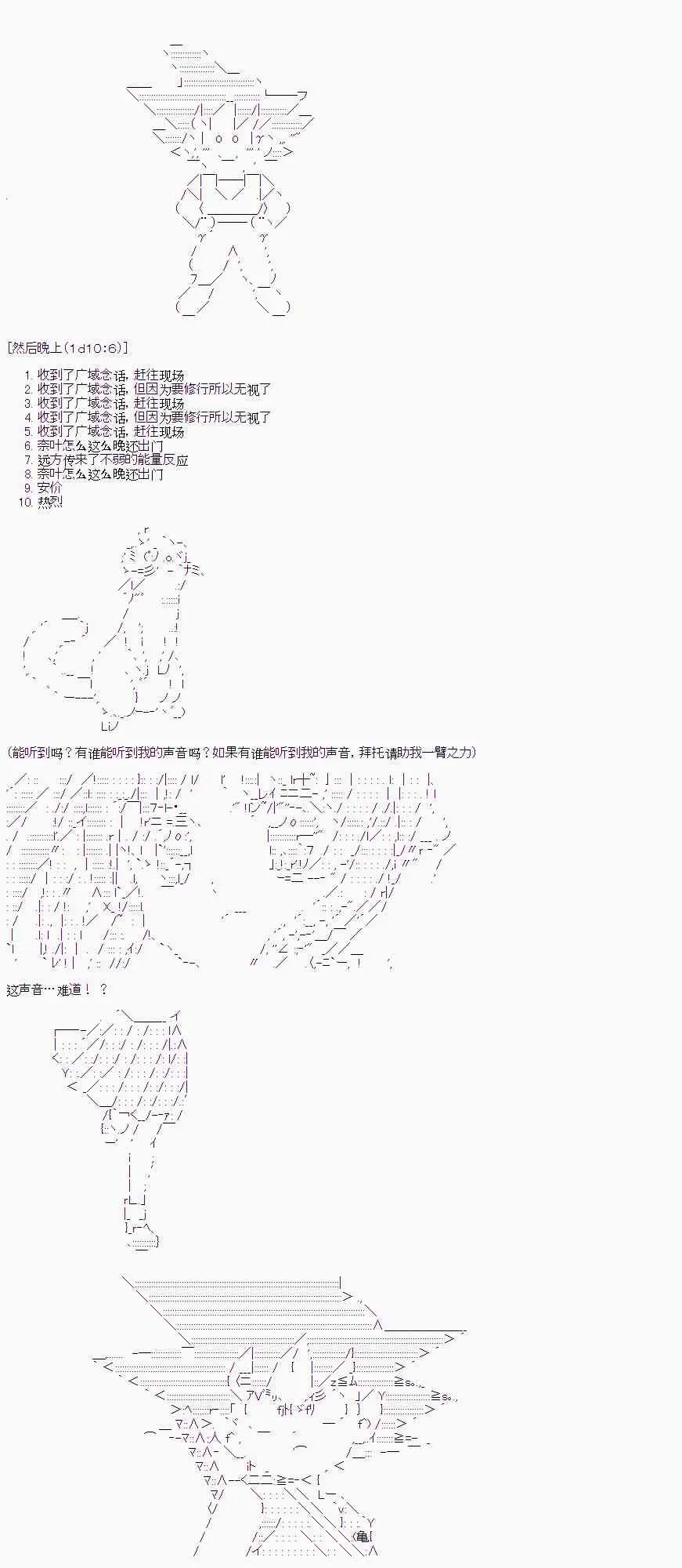1话 第11页