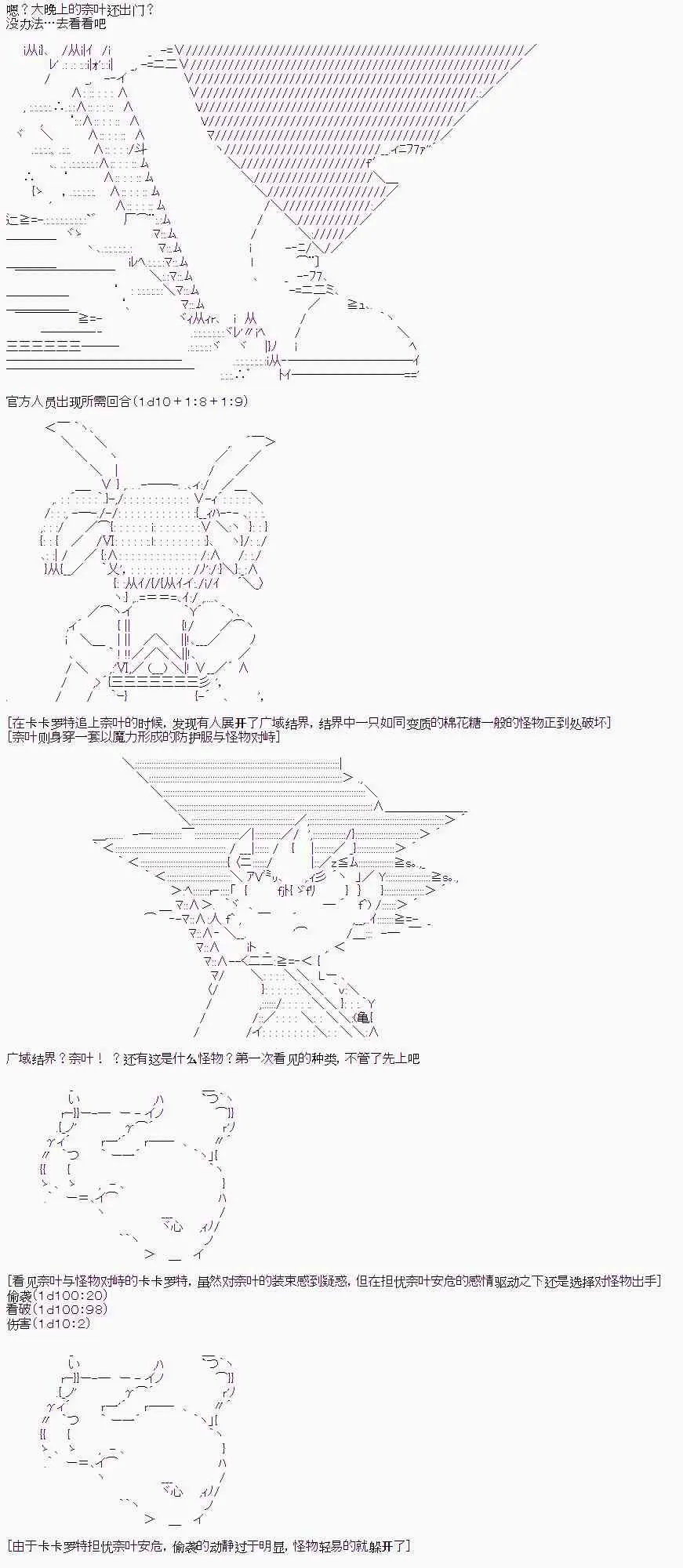 1话 第12页