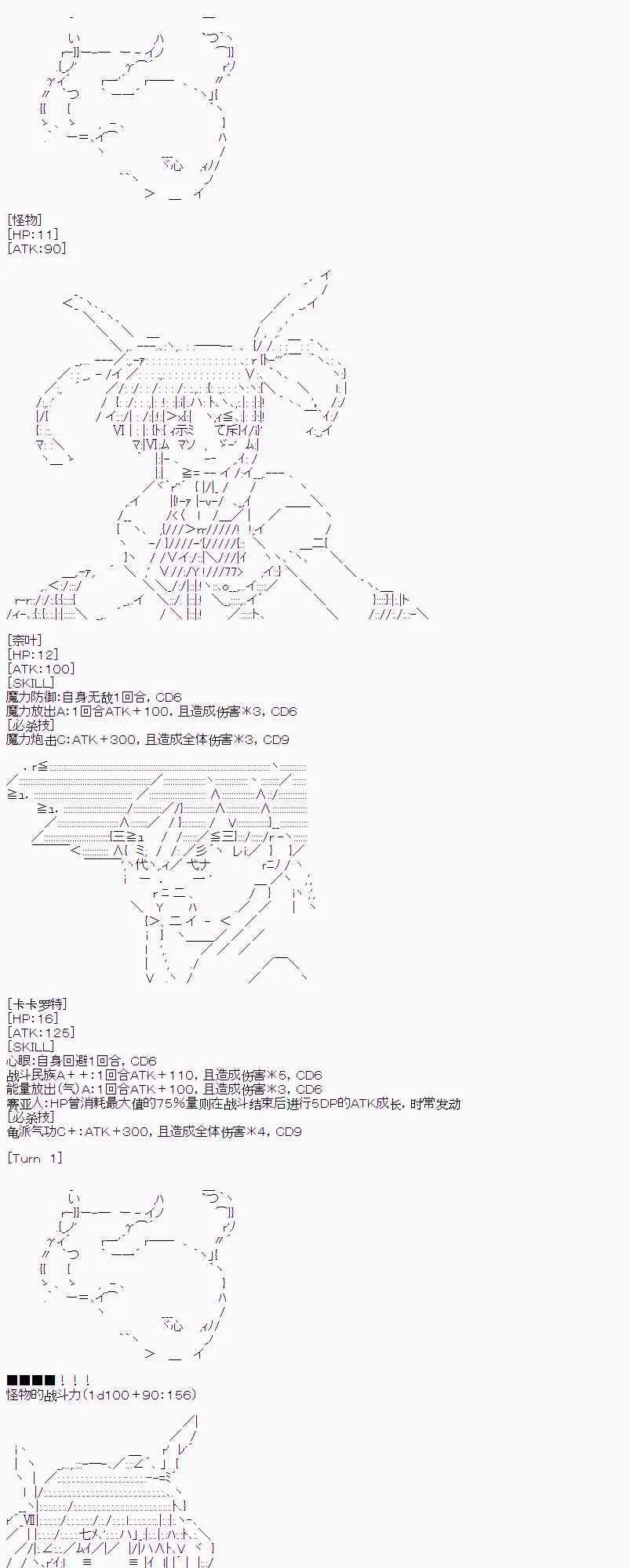 1话 第14页
