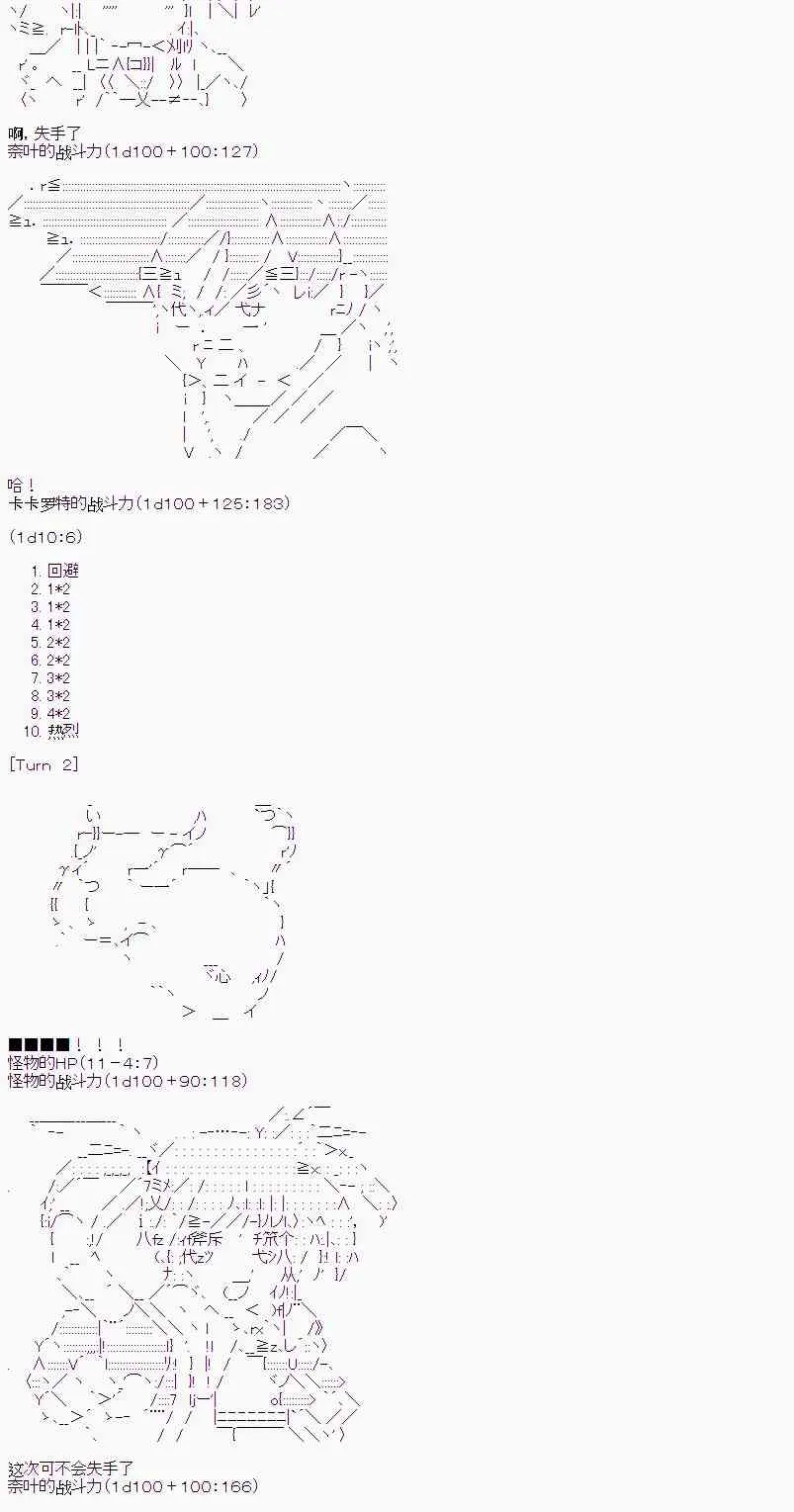 1话 第15页