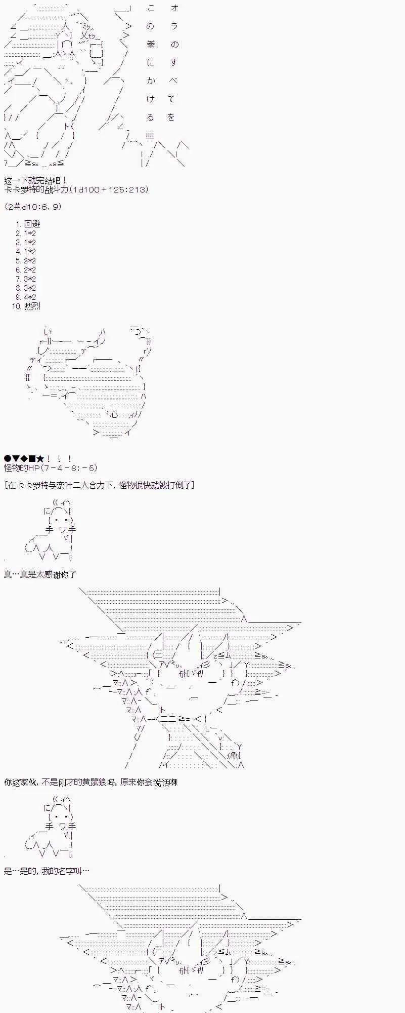 1话 第16页