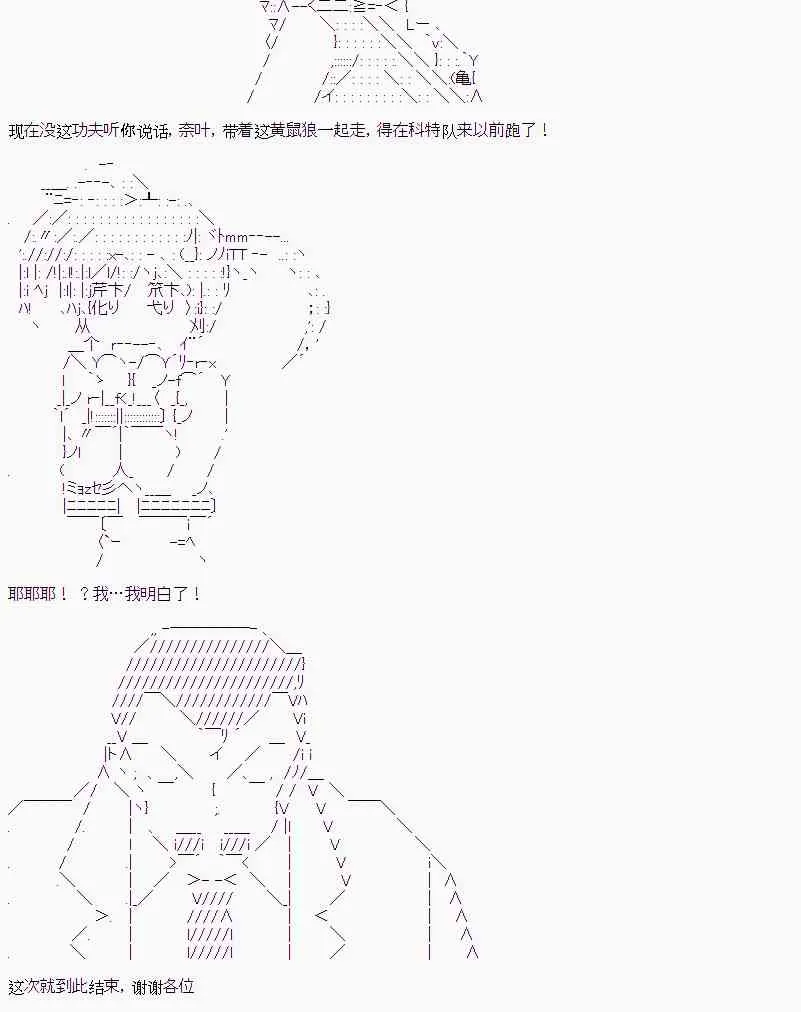 1话 第17页