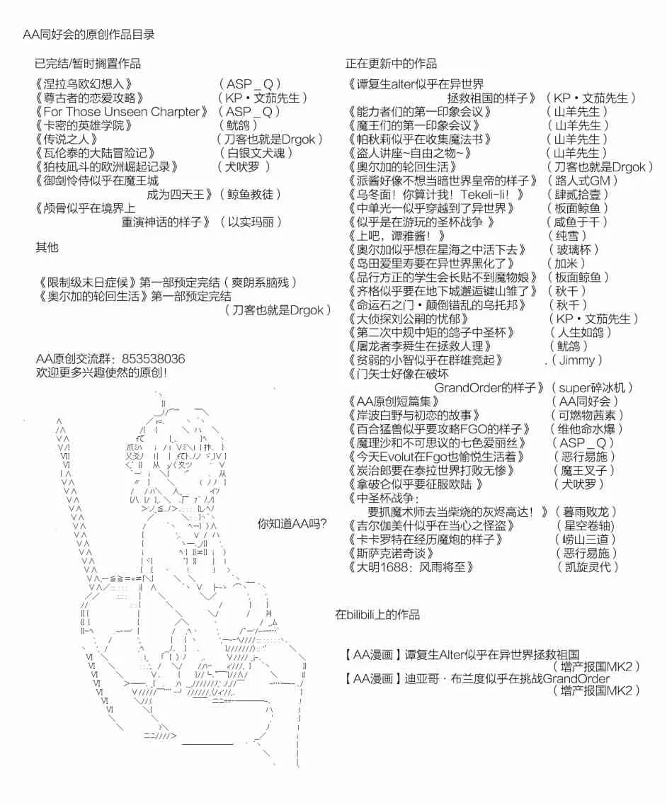 1话 第18页