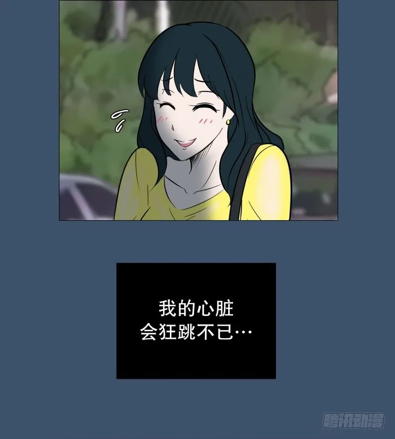 结束的感情 第34页
