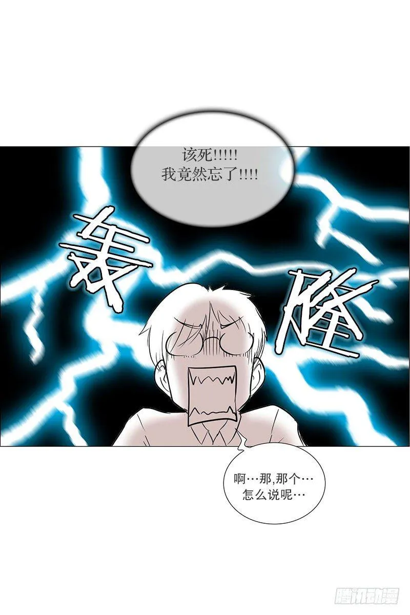 面试（2） 第5页