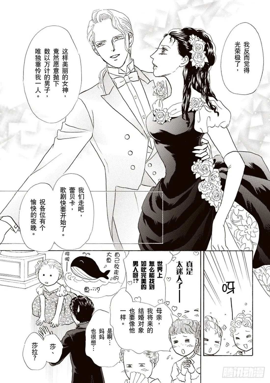第四章 第8页