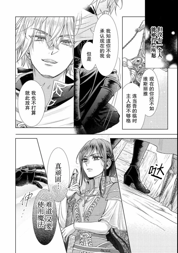 第04话 第22页