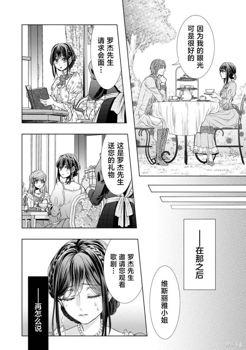 番外01 第11页