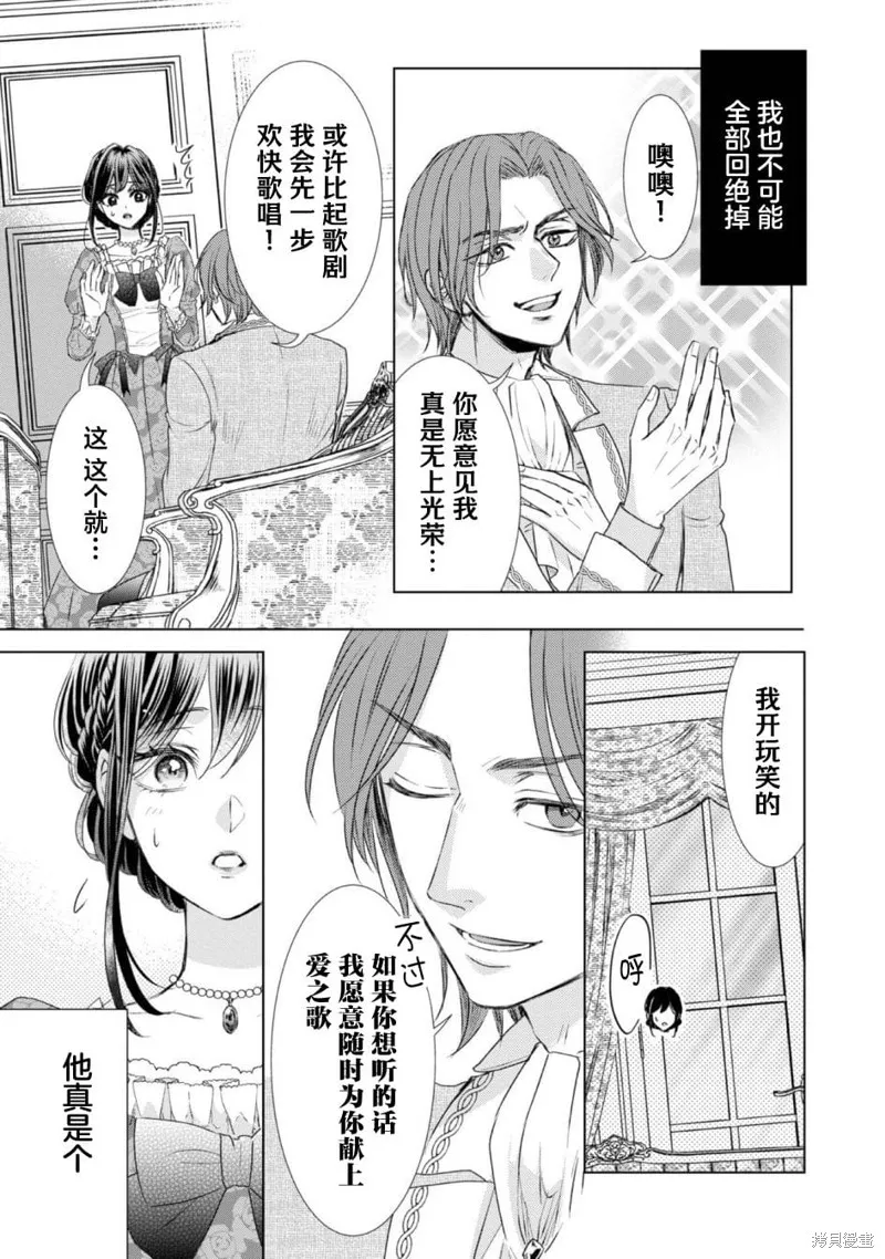 番外01 第12页
