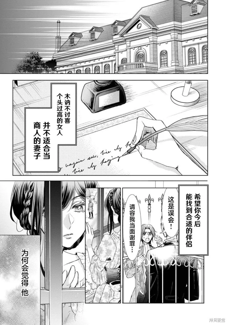 番外01 第20页