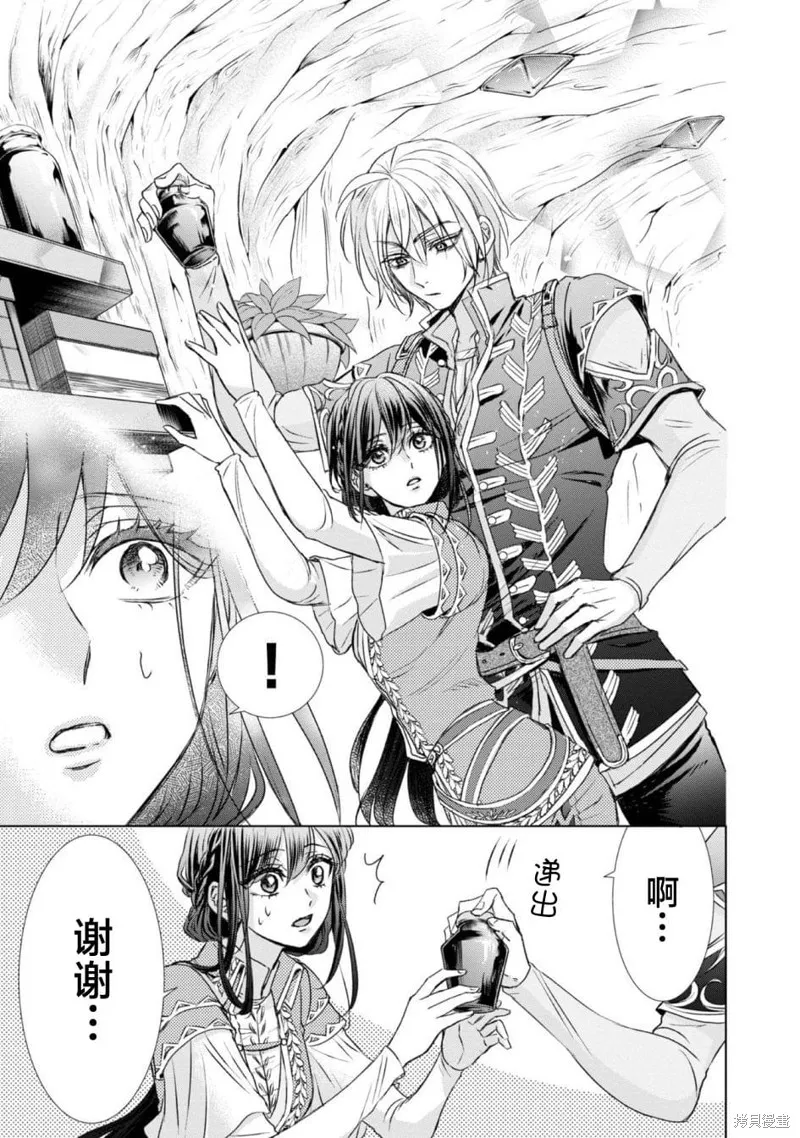 番外01 第22页