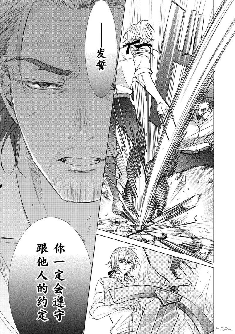 第11话 第17页