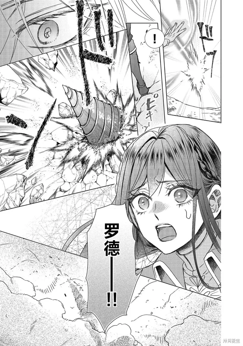 第12话 第17页