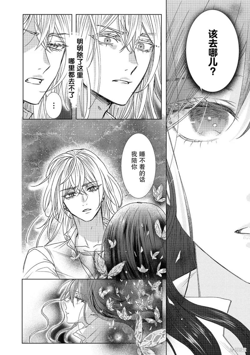 第13话 第14页