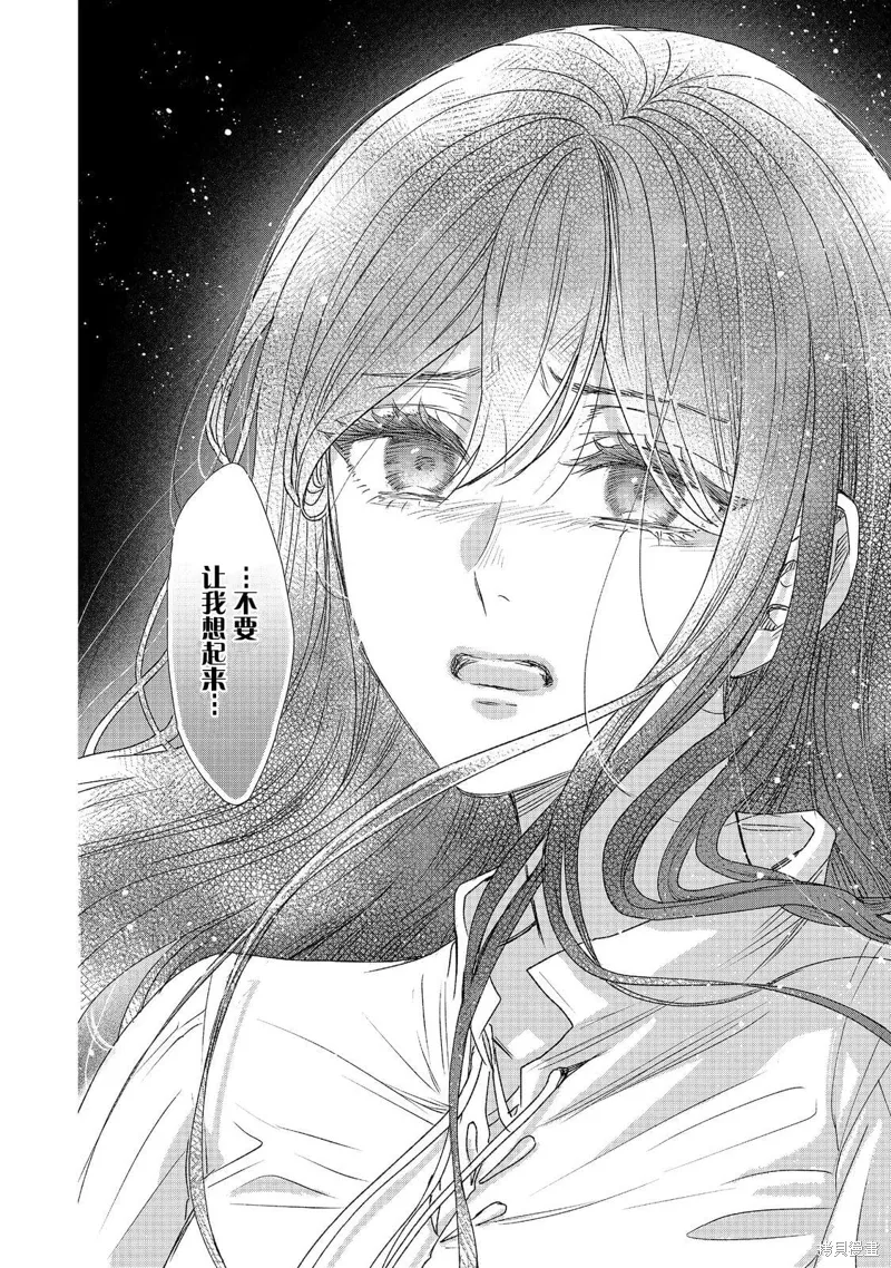 第13话 第24页