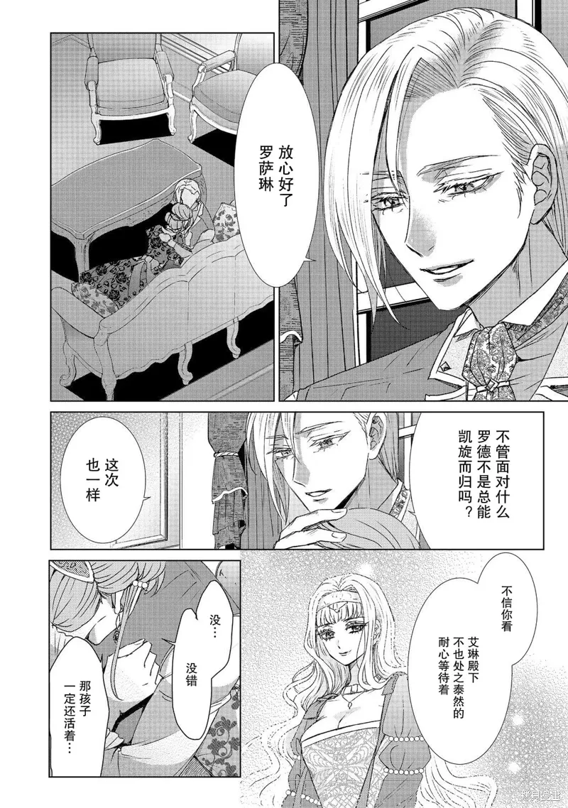 第13话 第28页