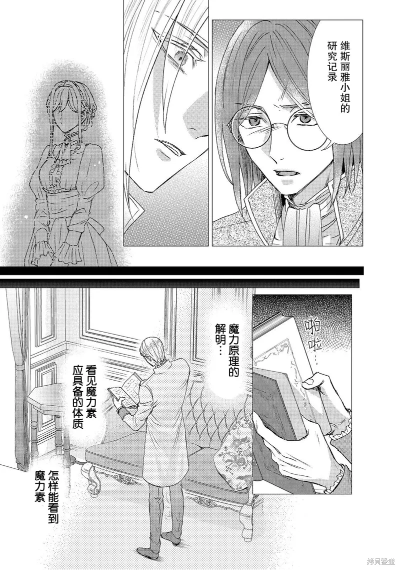 第13话 第35页