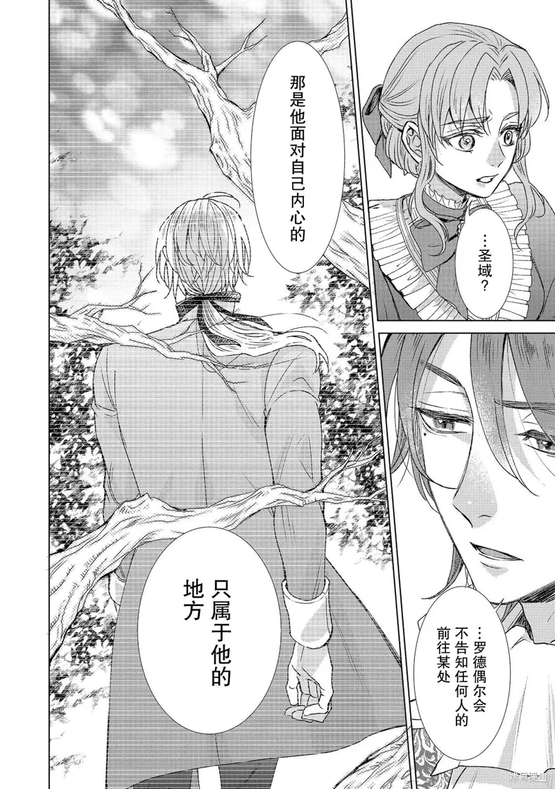 第14话 第10页