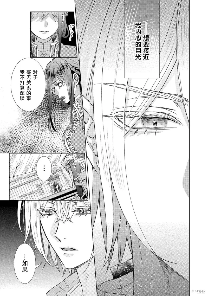 第14话 第25页