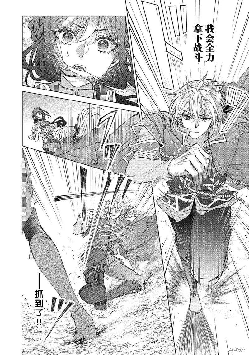 第15话 第16页