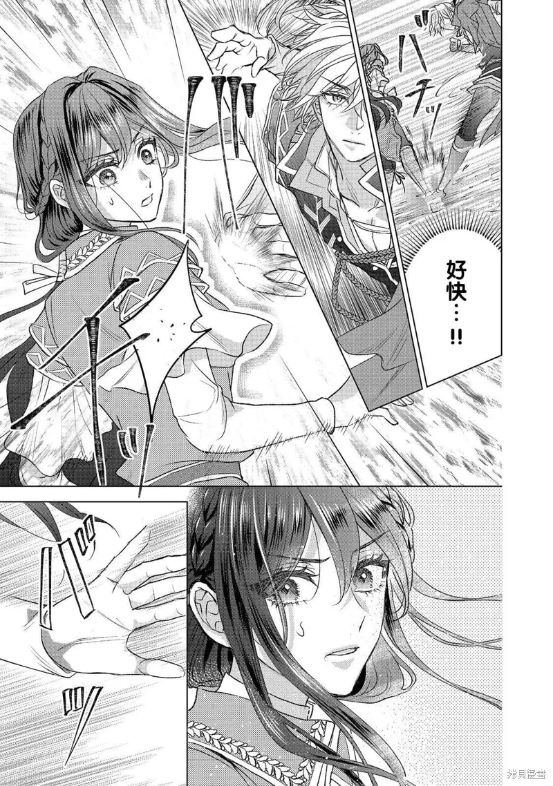 第15话 第23页