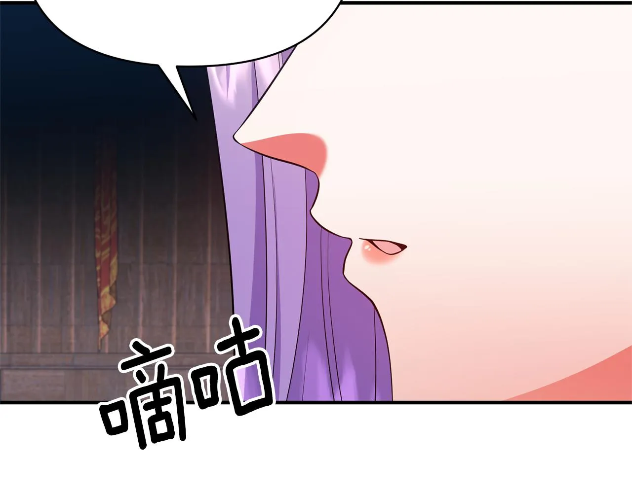 第64话 肖像画的秘密 第7页