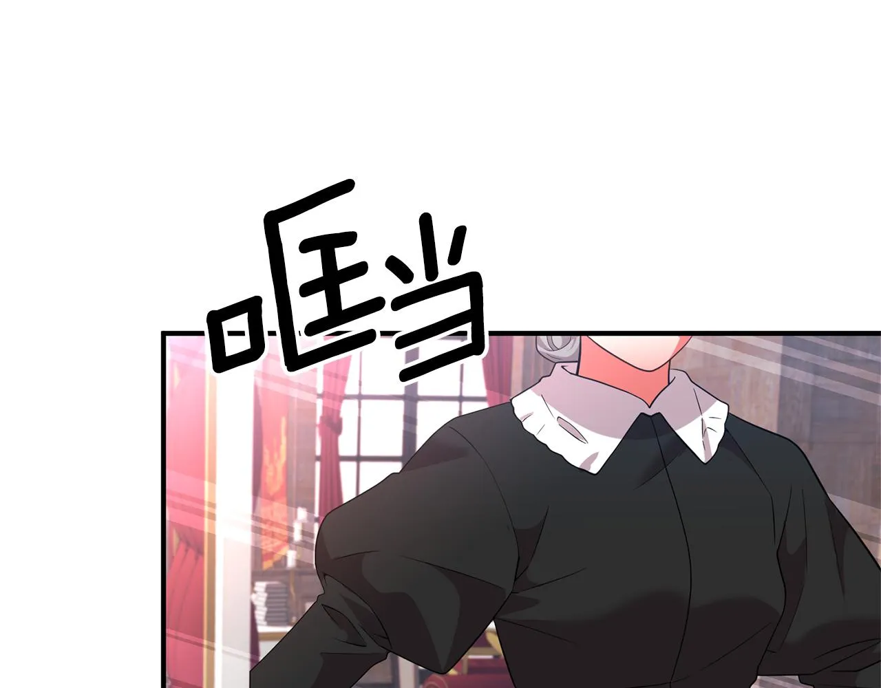 第64话 肖像画的秘密 第17页