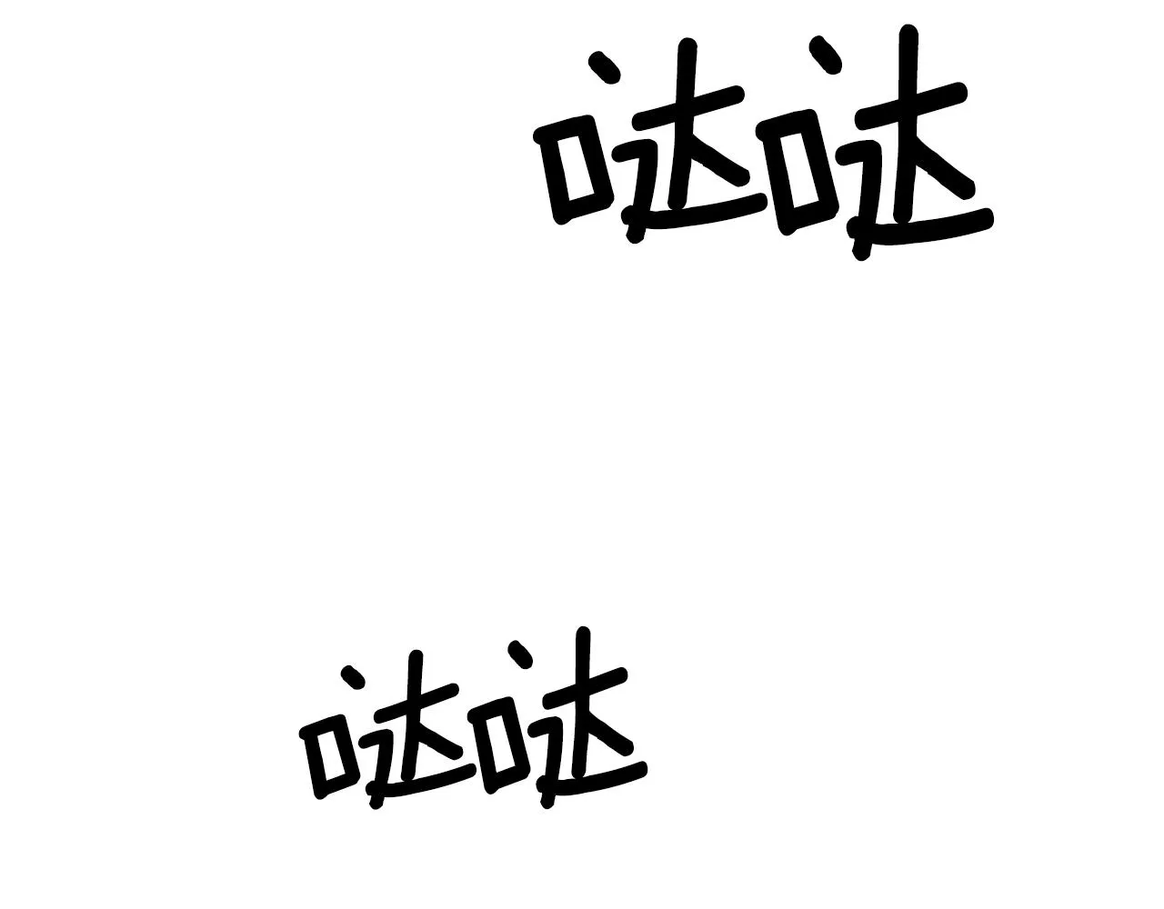 第64话 肖像画的秘密 第19页