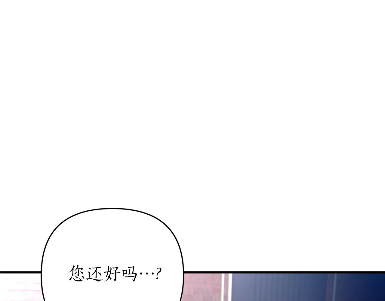 第64话 肖像画的秘密 第24页