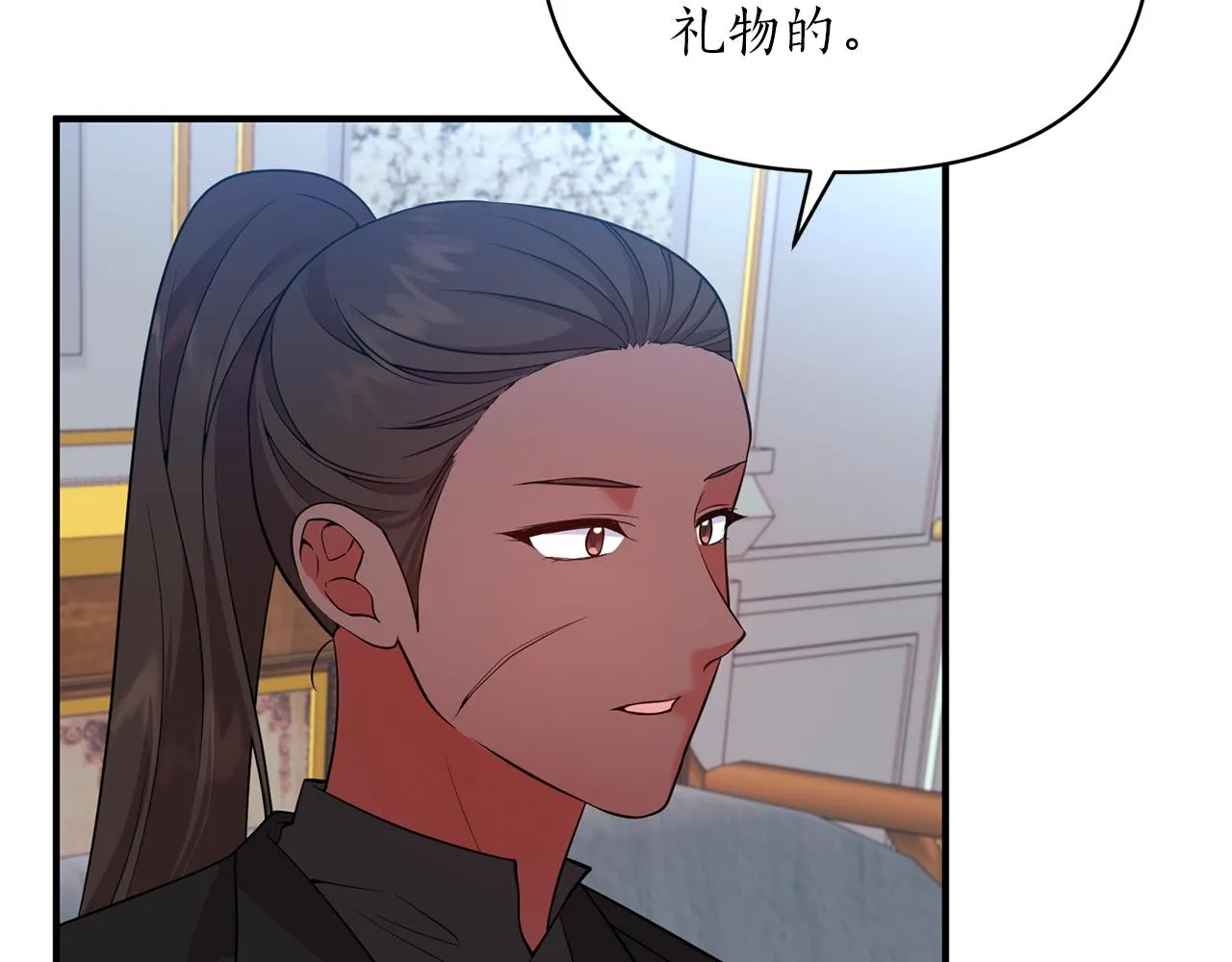 第64话 肖像画的秘密 第51页