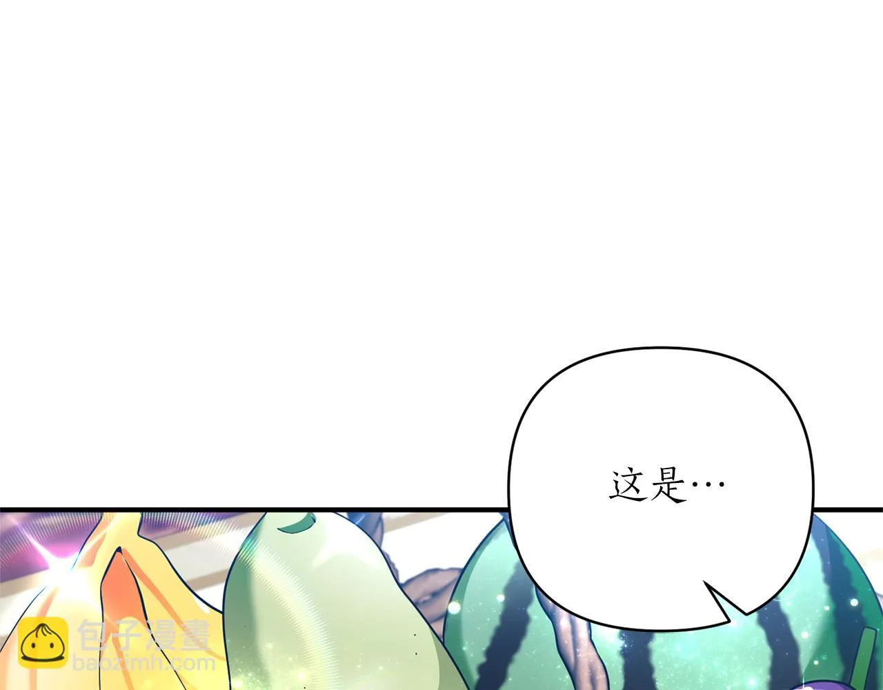 第64话 肖像画的秘密 第53页