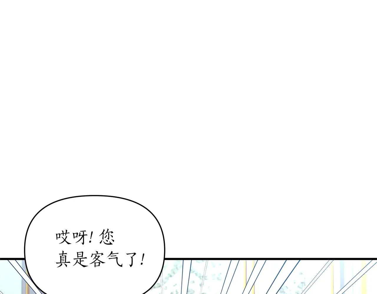 第64话 肖像画的秘密 第56页