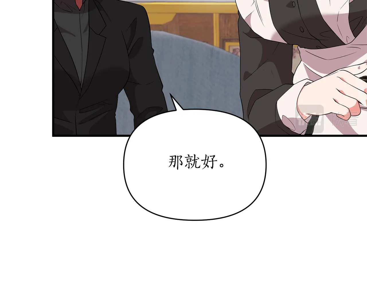 第64话 肖像画的秘密 第60页