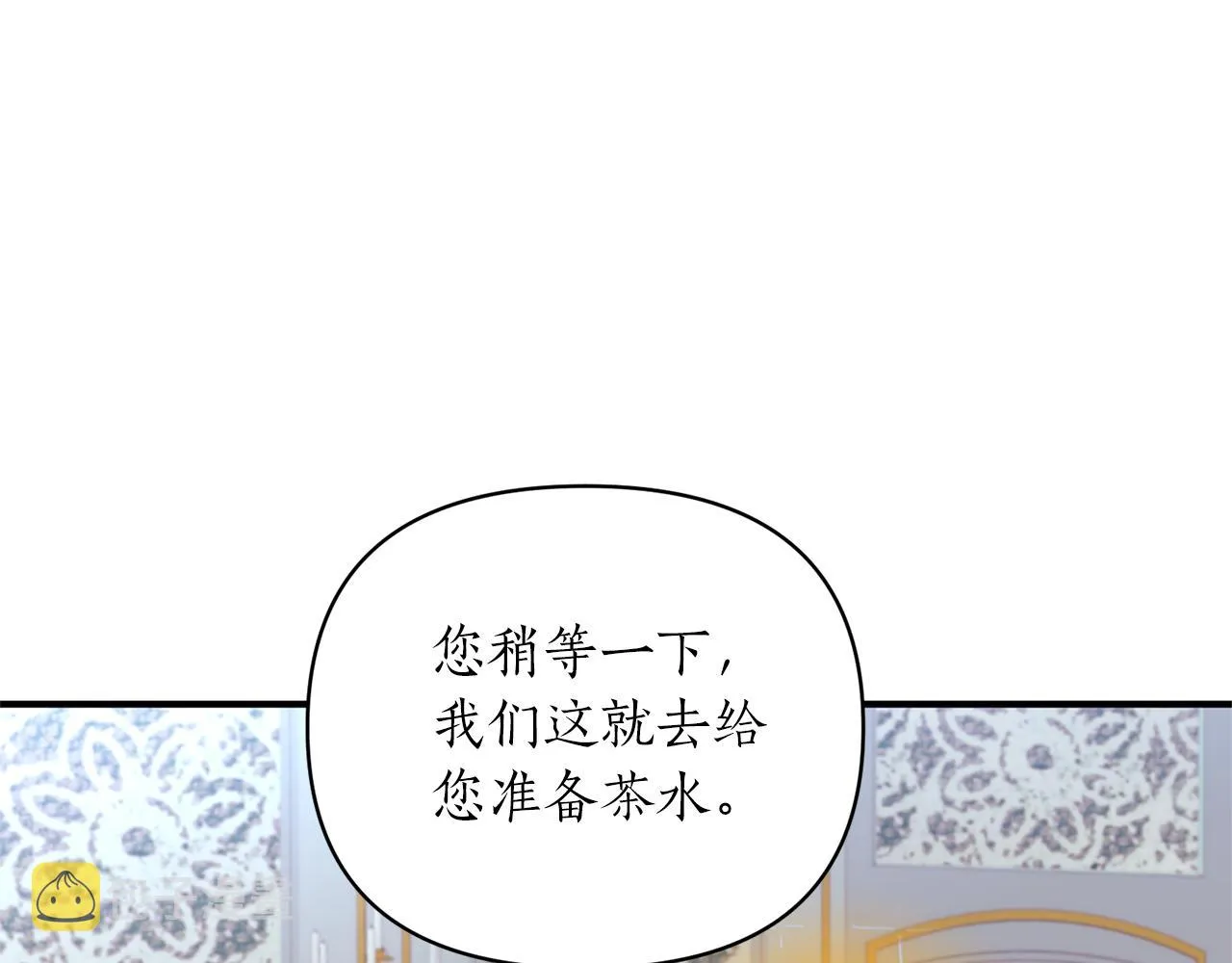 第64话 肖像画的秘密 第61页