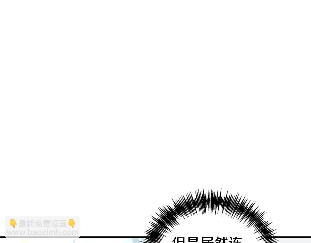 第64话 肖像画的秘密 第66页