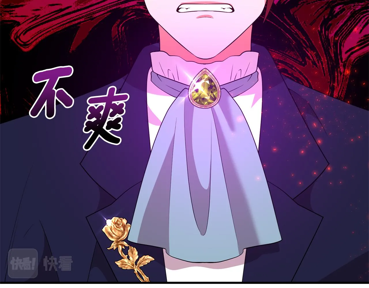 第64话 肖像画的秘密 第86页
