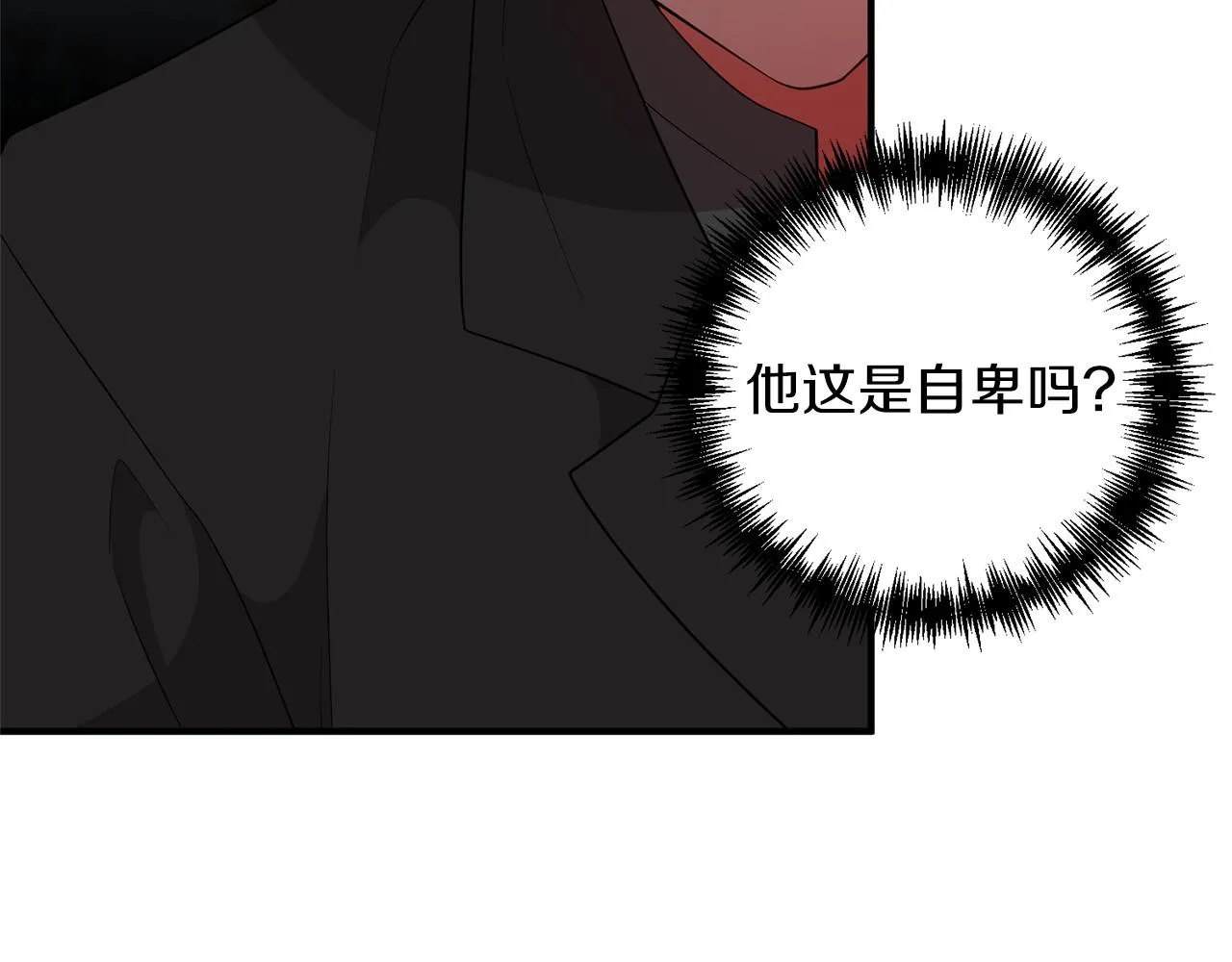 第64话 肖像画的秘密 第89页