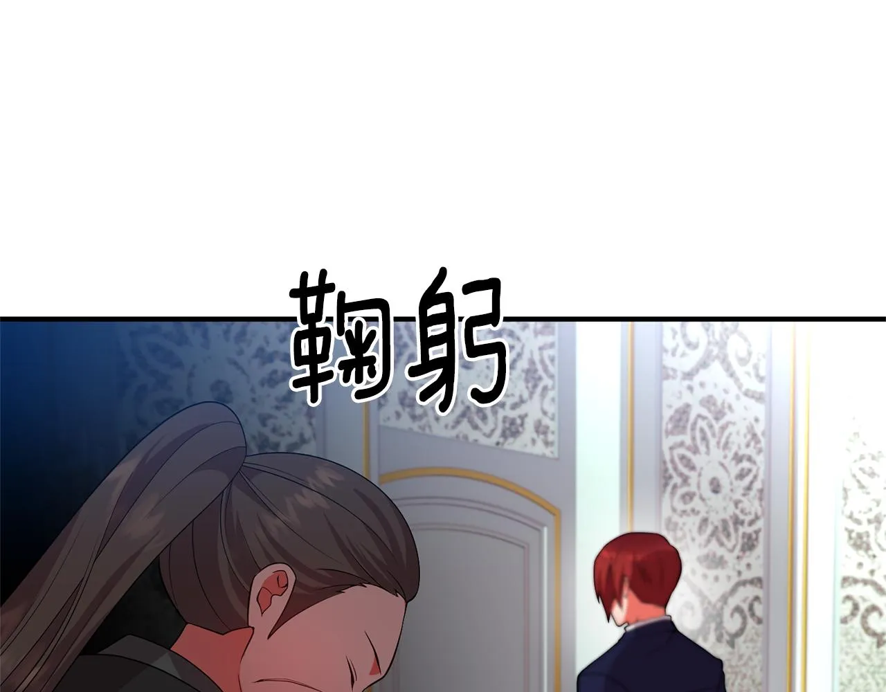 第64话 肖像画的秘密 第93页