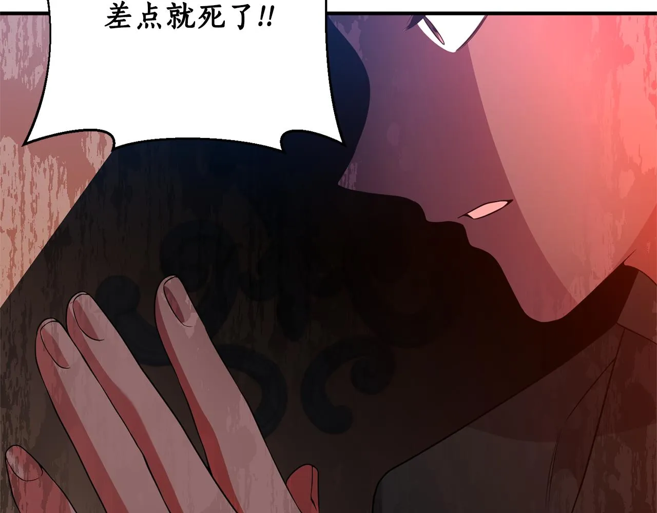 第64话 肖像画的秘密 第109页