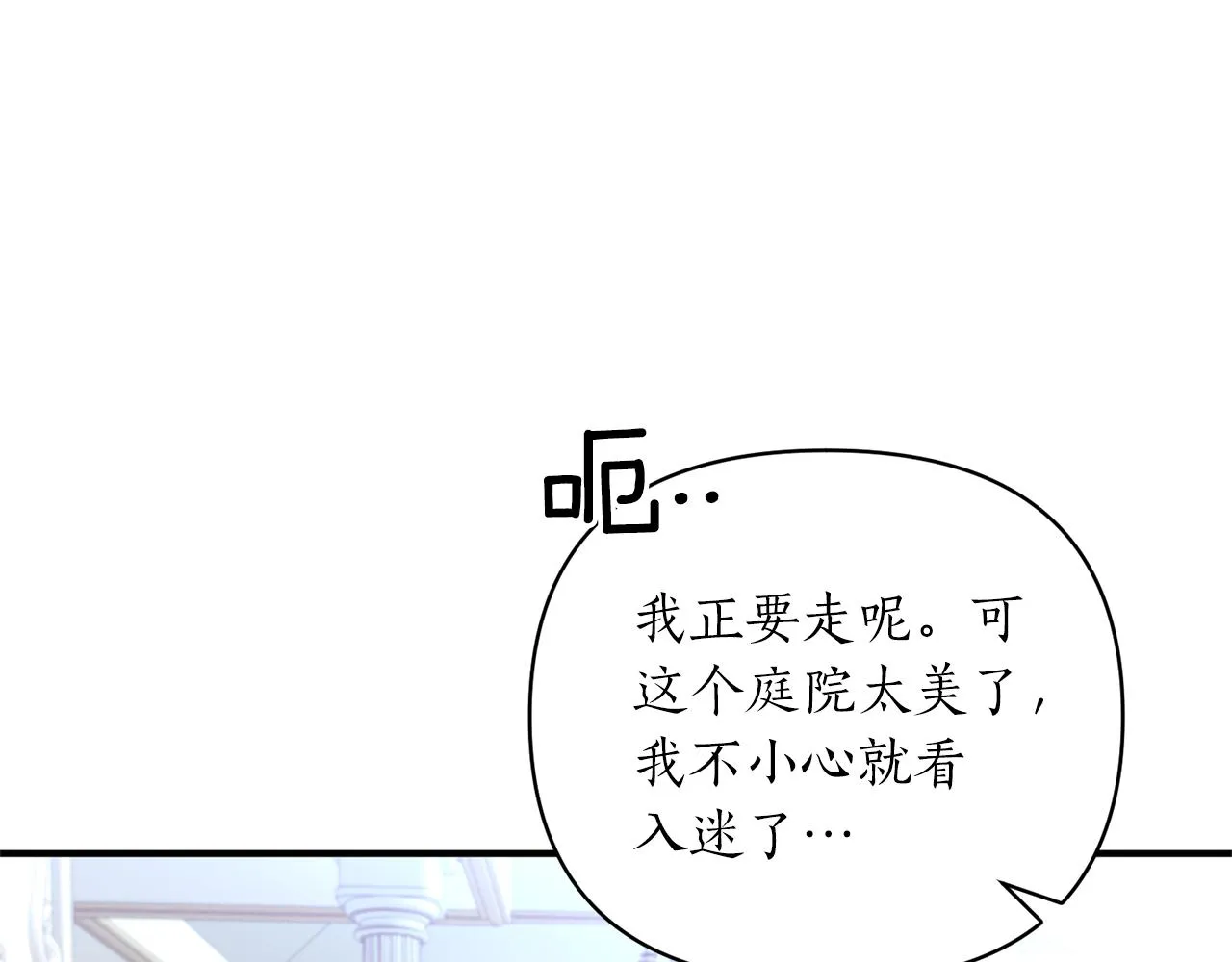 第64话 肖像画的秘密 第123页