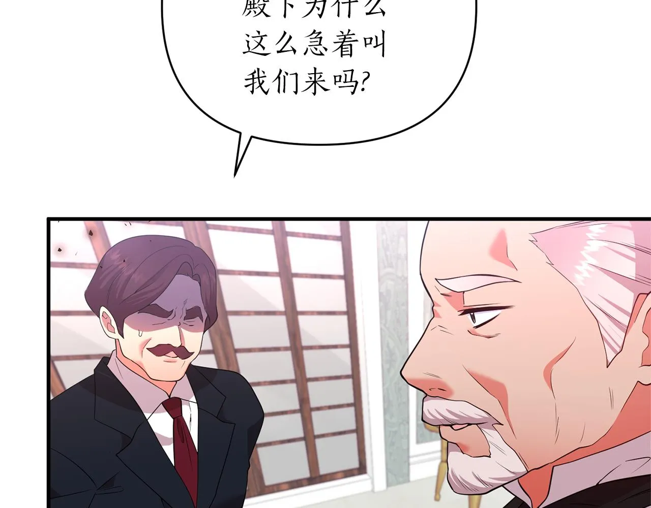 第64话 肖像画的秘密 第142页