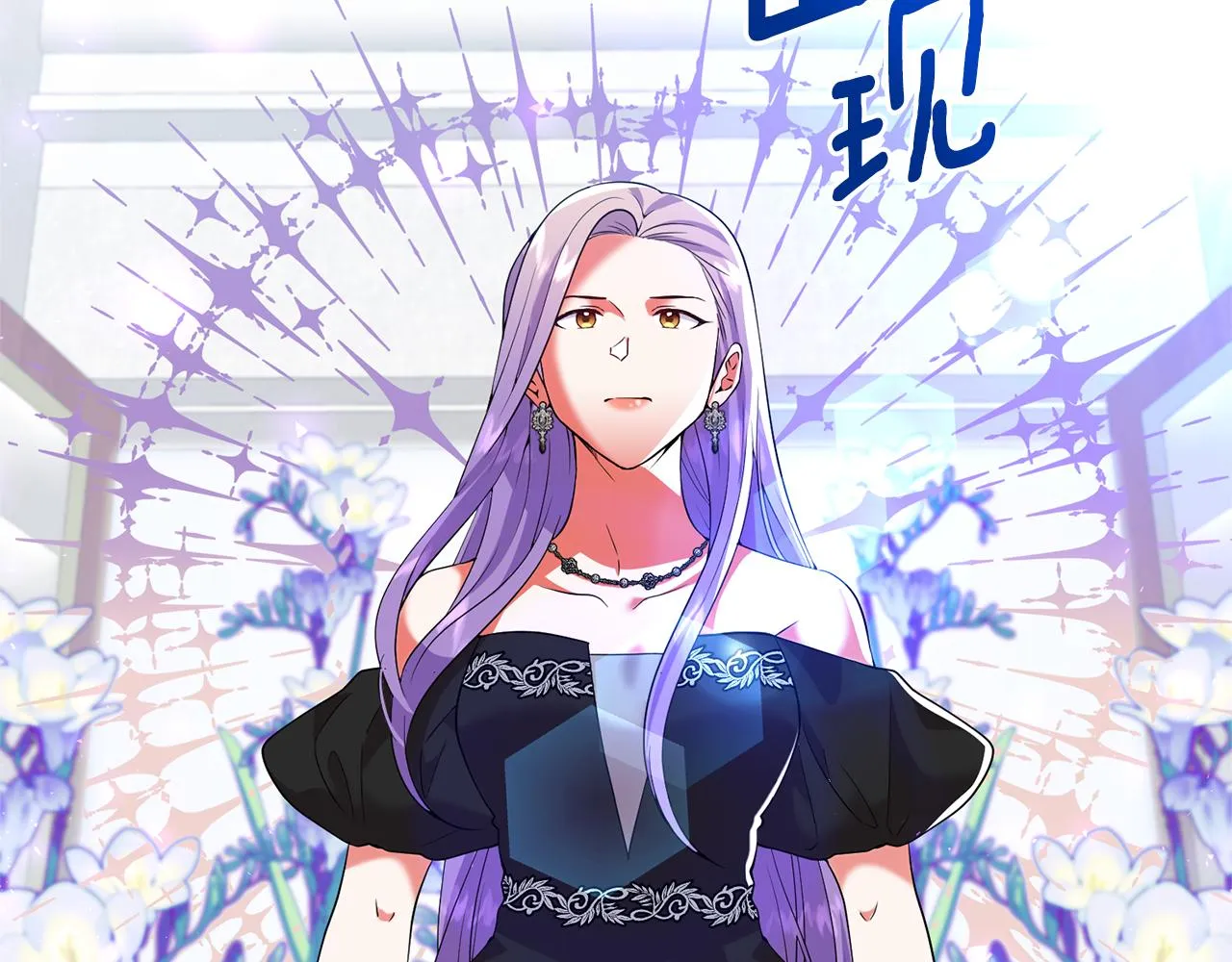 第64话 肖像画的秘密 第146页
